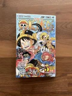 ONE PIECE 第113巻