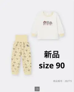 【新品未開封】GU ジーユー パウパトロール 長袖 パジャマ90