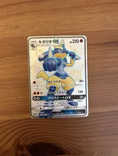 2025年最新】ルカリオGXの人気アイテム - メルカリ