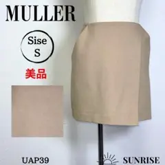 ★美品★ MULLER ミューラー ミニスカート タイト ベージュ Sサイズ