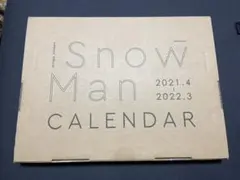 Snow Man カレンダー / 2021.4→2022.3