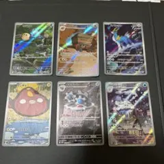 ホワイトフレア　ブラックボルト　ARまとめ売り 6枚