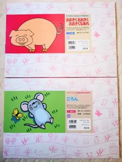 Item thumbnail for item 44a368bc-29fe-496a-b568-f593bfe43465