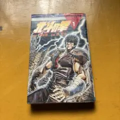 2026年最新】北斗の拳 初版 1巻の人気アイテム - メルカリ