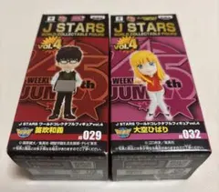 2026年最新】笛吹和義の人気アイテム - メルカリ