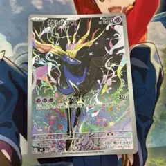 ゼルネアス AR ニンジャスピナー 089/083 PSA10相当 - メルカリ