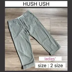 HUSH USH カジュアルパンツ(グリーン)