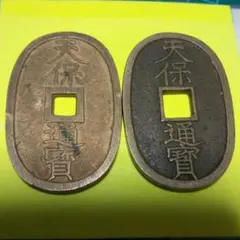 2026年最新】天保通宝 本座広郭の人気アイテム - メルカリ