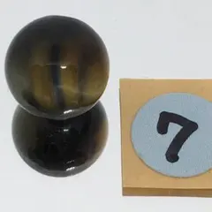 ピーターサイト✨8.5mm✨⑦～嵐を静める～