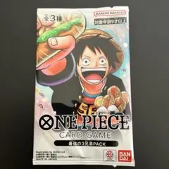ワンピースカード 最強の3兄弟PACK 新品未開封
