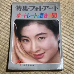 Item thumbnail for item 254c1098-0e24-4cf7-a8fd-3a2ef193d95c