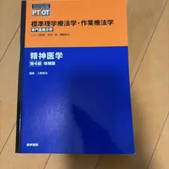 2026年最新】標準病理の人気アイテム - メルカリ