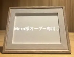 Mero様シーグラスアート　筆文字　ダブルフレーム⭐️