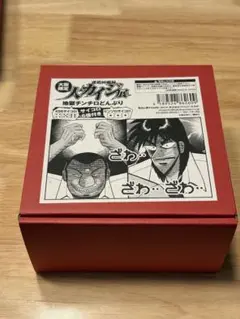逆境無頼カイジ 鎮血絽鈴(チンチロリン) ダイスゲーム 逆境無頼カイジ 鎮血絽鈴(チンチロリン) ダイスゲーム Amazon.co