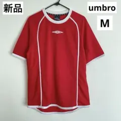 新品 アンブロ 半袖Tシャツ プラクティスシャツ 赤 M 刺繍ロゴ サッカー