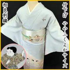 509mh5☆柄全て刺繍 付下げ 相良刺繍 ややふくよか 童 唐子☆状態良好