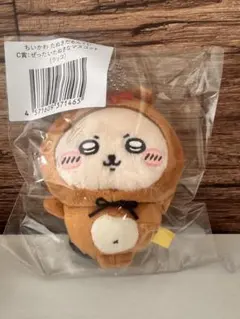 ちいかわ たぬきだもんくじ C賞 ラッコ