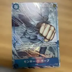 モンキー・D・ガープ SR パラレル OP12-056