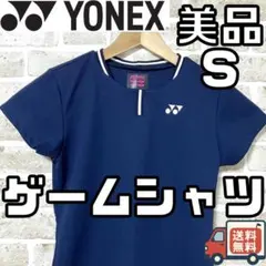 【早い者勝ち‼️】ヨネックス レディース 半袖 ゲームシャツ S ネイビー系