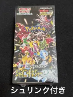 ポケモンカード シャイニートレジャーex BOX シュリンク付き