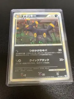 ポケモンカードLEGEND よみがえる伝説　ブラッキー　ミラー　1st ED ポケモンカード ブラッキー レジェンド037/080 ミラー アンリミ