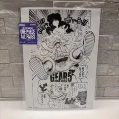 ONE PIECE BASE SHOP ALL PAGES　ニカ ルフィ