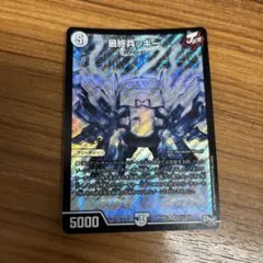 ① 最終兵ッキー　シークレット
