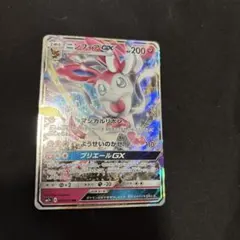 【PSA9】ポケモンカード ニンフィアGX SM1+ 040/051 RR ニンフィアGX【RR】{040/051}