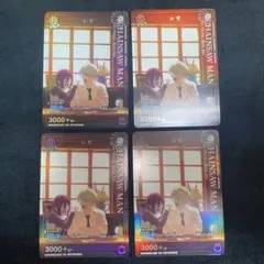 ユニオンアリーナ チェンソーマン レゼ 4枚 Vジャンプ 7月特大号 付録