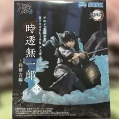 2025年最新】Xross Link フィギュア 時透無一郎 柱稽古編の人気