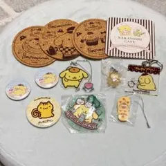 ポムポムプリン キーホルダー めじるしチャーム セット