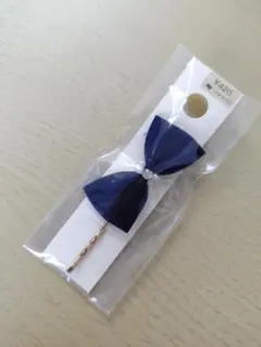 ネイビーリボンヘアピン ビジュー付き　黒