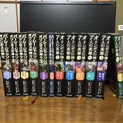 パーシージャクソンとオリンポスの神々と7人の英雄,外伝付き◆全12冊セット