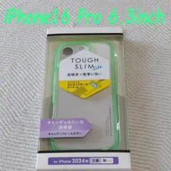 iPhone 16 Pro ケース カバー TOUGH SLIM クリアグリーン