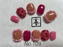 No.109 ネイルチップ　ベリーショートラウンド04237ラズベリー