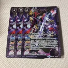 バトスピ バッカス