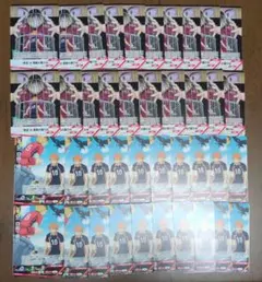 ハイキュー バボカ 孤爪研磨 日向翔陽 まとめ売り