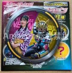 2025年最新】鞍馬祢音の人気アイテム - メルカリ