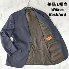 【美品】Wilkes Bashfordトラベルジャケット ストレッチ Lサイズ
