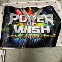 EXILEコンサートグッズ フラッグ 2022