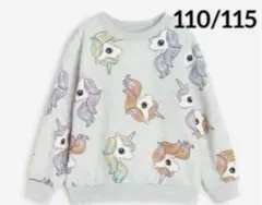 ☆新品☆H&M トレーナー♡カラフル　ユニコーン♡ソフト裏起毛　110/115②