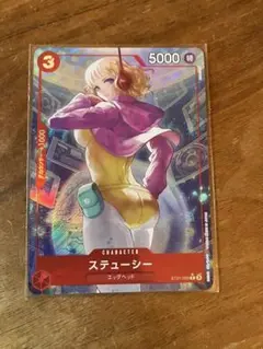 ワンピースカード ステューシー パラレル ボーナスパック ギア5 スタートデッキ