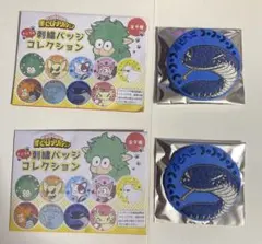 ヒロアカ アニマル 刺繍缶バッジ - メルカリ