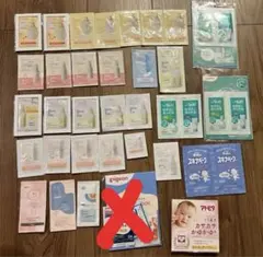 マタニティ試供品