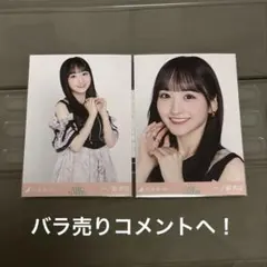 samenumber生写真一ノ瀬美空セミコンプヒキチュウ