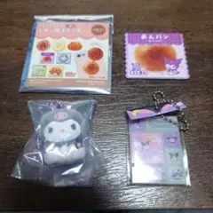 サンリオ クロミ 3点セット タイルシールミニチュアチャーム 他