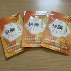快腸ハニー15粒入り× 6パック 最安値 - メルカリ