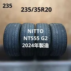 235/35R20夏タイヤ4本　NITTO　NT555 G2 2024年製造のサムネイル
