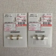 イヤーカフまとめ売り