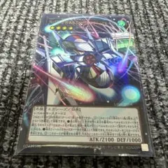 遊戯王 No.101 S・H・Ark Knight－ソウル・アサイラム - メルカリ
